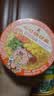 公仔方便面迷你碗泡面速食混合随机口味34g*18碗 早餐零食点心 实拍图
