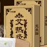 力仕康艾草贴颈椎贴肩颈腰腿膝盖贴艾灸热敷贴祛湿手腕腰腿疼暖宫肚脐贴 实拍图