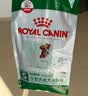 皇家狗粮 成犬狗粮 犬粮 宠物小型犬 PR27 全价犬粮≥10月2KG 实拍图