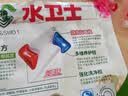 水卫士洗碗机专用洗碗凝珠 洗碗机洗涤剂闪电珠 试用装12g*3颗水卫仕36g 实拍图