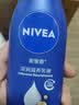 妮维雅（NIVEA）孙颖莎同款深润滋养乳液身体乳男士女士 200ml润肤乳保湿生日礼物 实拍图