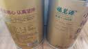 福茗源小种红茶正山500g花香武夷红茶2026新茶叶礼盒自己喝送长辈口粮茶 实拍图