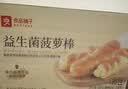 良品铺子早餐面包吐司肉松小面包早餐整箱休闲零食面包独立小包装代餐速食 【酸甜不腻|约10包】益生菌菠萝面包490g . 实拍图