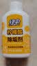 绿伞 柠檬酸除垢剂水垢清洁剂食品级原料除水垢一泡即净280g  实拍图