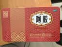 福胶 福牌阿胶 250g 补血滋阴 润燥止血 用于血虚萎黄 眩晕心悸 心烦不眠 肺燥咳嗽 实拍图