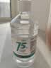 万聚医疗 【30瓶整箱装】75%酒精乙醇消毒液75度医用酒精500ml*30 实拍图