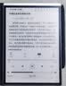 科大讯飞【重磅新品】智能办公本Air 3 Pro 水墨蓝(保护套）8.2英寸电子书阅读器墨水屏 手写笔记本电纸书 实拍图