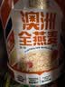 穗格氏澳洲全燕麦片1000g罐装 即食营养早餐冲饮无糖精钠健身代餐 实拍图
