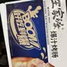 王家渡火山石烤肠原味爆汁肉肠480g/12根儿童早餐高蛋白火腿肠热狗烧烤 实拍图