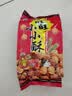 旺旺 小小酥 黑胡椒味 200g 袋装 休闲膨化食品糕点零食酥脆饼干 实拍图