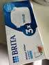 碧然德BRITA 家用滤水壶 净水壶滤芯 Maxtra 多效滤芯 3枚装 实拍图