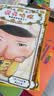 屁屁侦探动漫故事系列（全6册）3-6岁蒲蒲兰绘本桥梁书培养孩子专注力观察力幽默感和成就感 暑假作业 一升二暑假衔接 小升初暑假衔接  实拍图