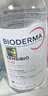 贝德玛（BIODERMA）【中秋节礼物】粉水敏感肌洗卸温和不伤肤卸妆水250ml 实拍图