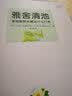 雅舍清池——家庭庭院池塘设计与打造（庭要素）池塘形状、风格，配套景观，植物鱼类养护，设计师推荐 实拍图