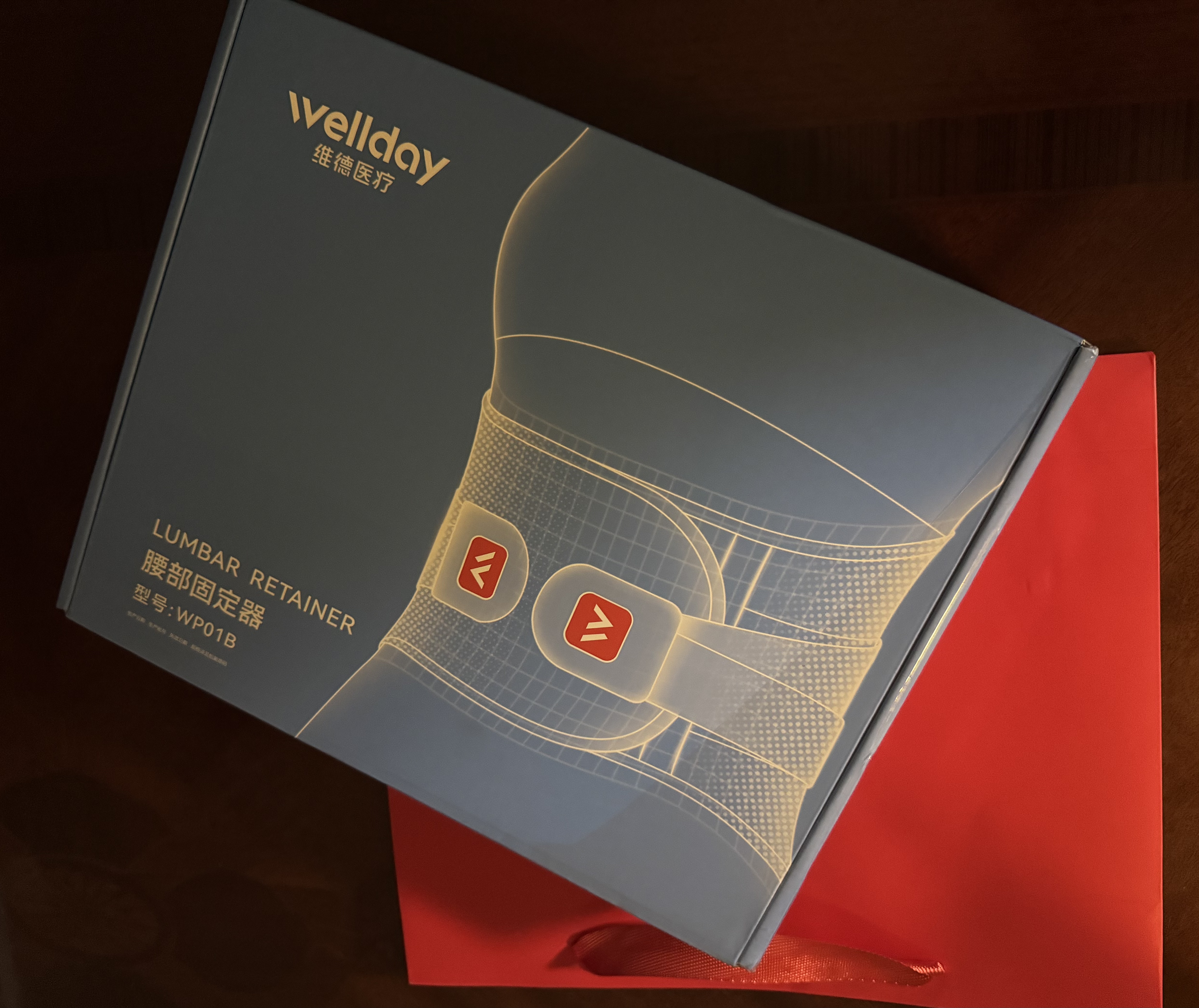 维德（WELLDAY）护腰带腰间盘突出腰肌劳损术后男女士专用支撑医用腰托L码WP01B 实拍图