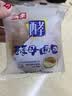 桃李酵母面包牛奶蛋羹味/红豆馅480g混合早餐手撕面包点心休闲零食 实拍图