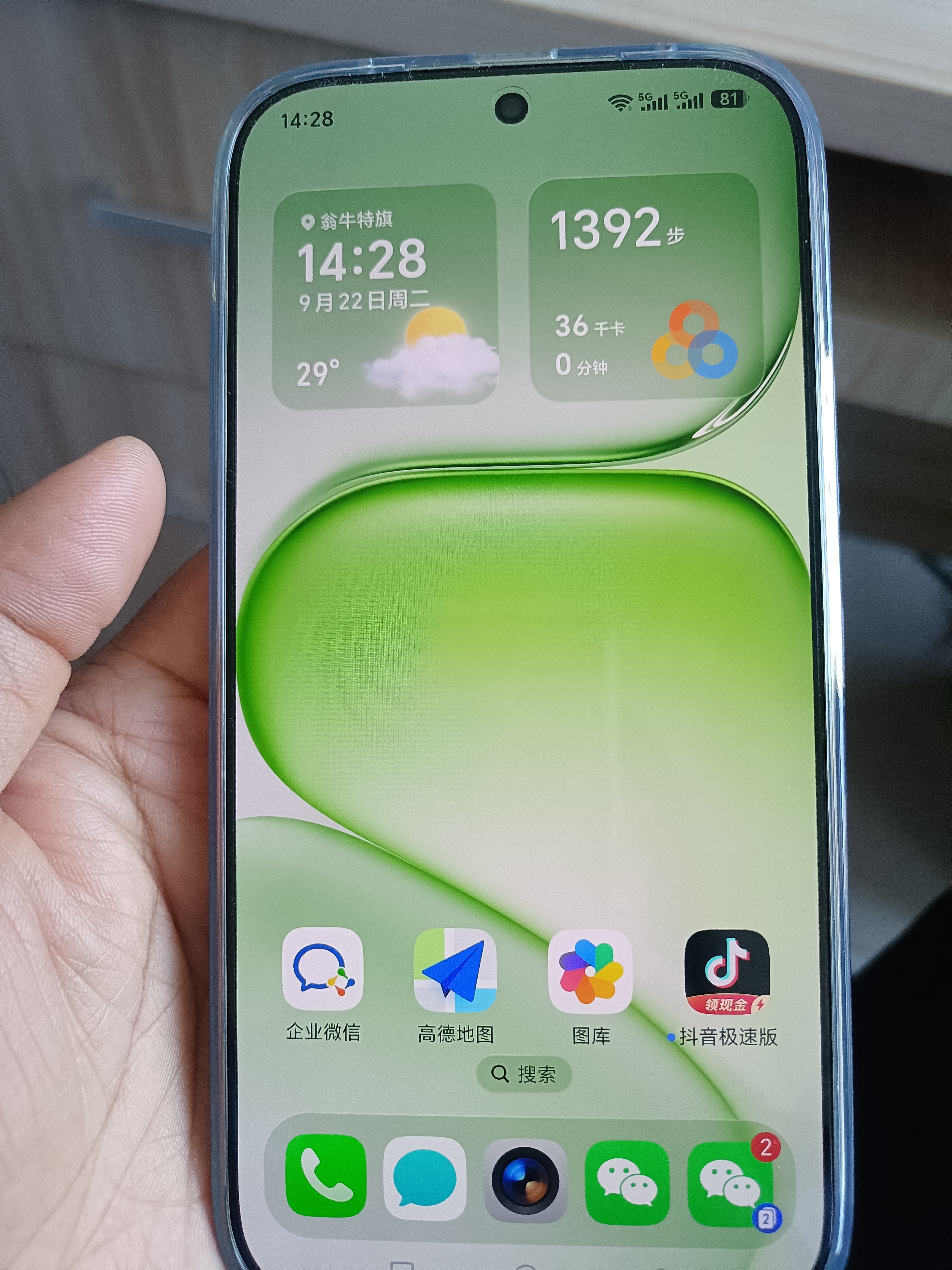 荣耀600 超级版 肖战同款 4k闪光微单Live 8600mAh大电池 5G AI  12+512青苹果【赠话费券】国家补贴 实拍图