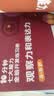 学而思 10分钟七大能力全脑开发练习册 4-5岁中班 一日一页10分钟 独创7大能力体系 儿童专注力思维逻辑训练书幼儿园数学思维启蒙教材书小中大班幼小衔接必备书3-6岁儿童绘本书籍读物 开学季 实拍图