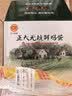 正大食品（CP）鲜鸡蛋40枚 4.48斤  优质蛋白 送礼优选  京东自营  中秋礼盒 实拍图