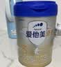 爱他美卓傲幼儿配方奶粉3段（12—36月龄）800g*1罐益生元易吸收 正品 实拍图