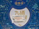 德青源富硒补足硒动力鲜鸡蛋30枚3斤 营养早餐 礼盒装 实拍图