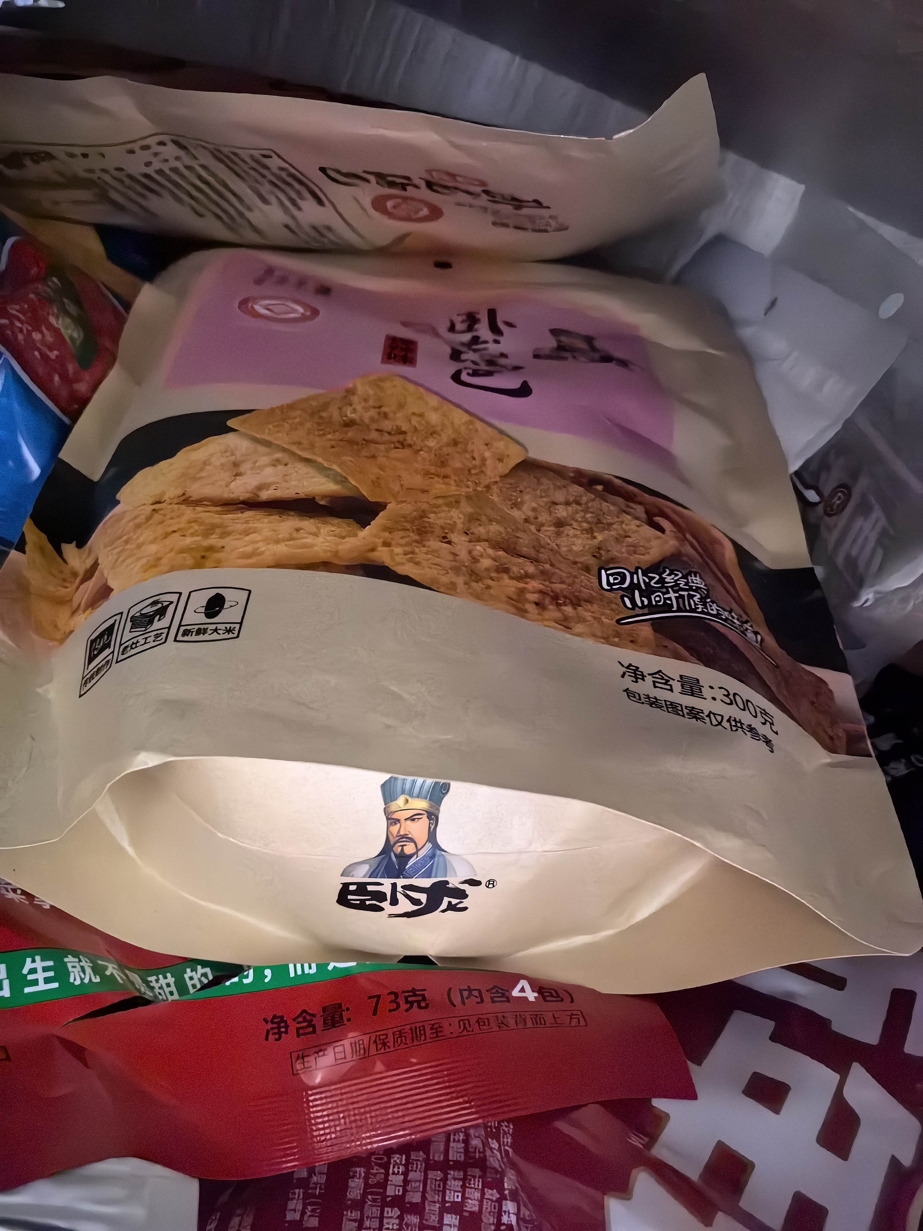 卧龙锅巴老灶锅巴襄阳特产休闲零食300克麻辣*1+五香*1+爆辣*1 实拍图