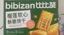 比比赞（BIBIZAN）日式小圆饼干1002g/箱约24包海盐口味早餐代餐休闲零食品韧性饼干 实拍图
