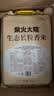 柴火大院 生态长粒香大米 10kg ( 黑龙江大米 东北大米 20斤) 实拍图