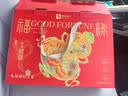 良品铺子坚果礼盒臻萃缤纷礼1530g11件零食大礼包自营团购中秋送礼送长辈 实拍图
