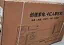 创维65英寸会议电视会议平板一体机 3+64G 超清移动无线投屏会议室显示屏4K办公培训商显大屏65C3GT 实拍图
