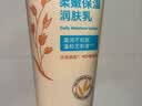 艾惟诺（Aveeno）艾维诺婴儿润肤乳儿童宝宝面霜换季保湿防干痒身体乳227g 实拍图