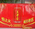 王老吉凉茶310ml*24罐天然植物饮料整箱【张凌赫同款】热门商品推荐 实拍图