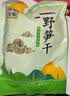 恋实多笋干干货农家自制黄山天目山小笋干天然野生小竹笋干笋尖500g 实拍图