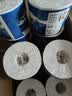 蓝漂XPLUS会员联名款有芯卷纸 6层200克*24卷加厚柔韧卷筒纸卫生纸巾 实拍图