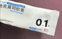 [匹可星] 他克莫司软膏0.1%*10g/盒 实拍图