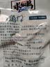 求仙岛原味满籽鱿鱼仔带籽即食海鲜深海捕捞办公室美味零食500g休闲零食 实拍图