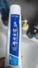 云南白药牙膏益生菌环保礼盒套装清新口气洁齿护龈10支910g+牙刷4支装 实拍图