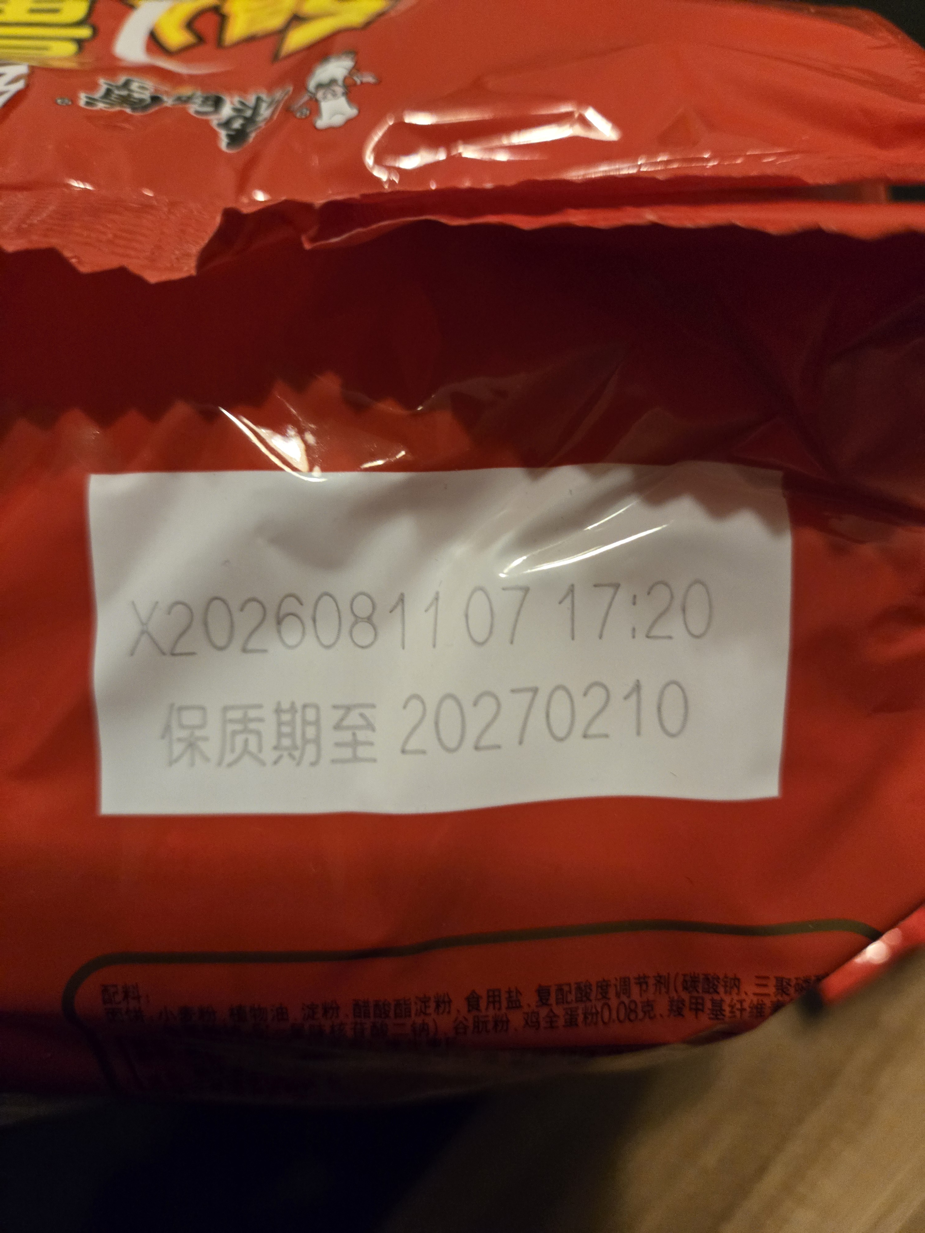 康师傅 方便面 经典红烧牛肉面五连包104g*5袋 泡面袋装速食 方便食品 实拍图
