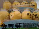 金豆芽儿童金银花柚子汁155ml*16瓶便携孩子饮料宝宝果汁西柚汁 实拍图
