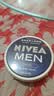 妮维雅（NIVEA）男士润肤霜150ml*2 补水保湿面霜护肤品清爽不油腻生日礼物送男友 实拍图