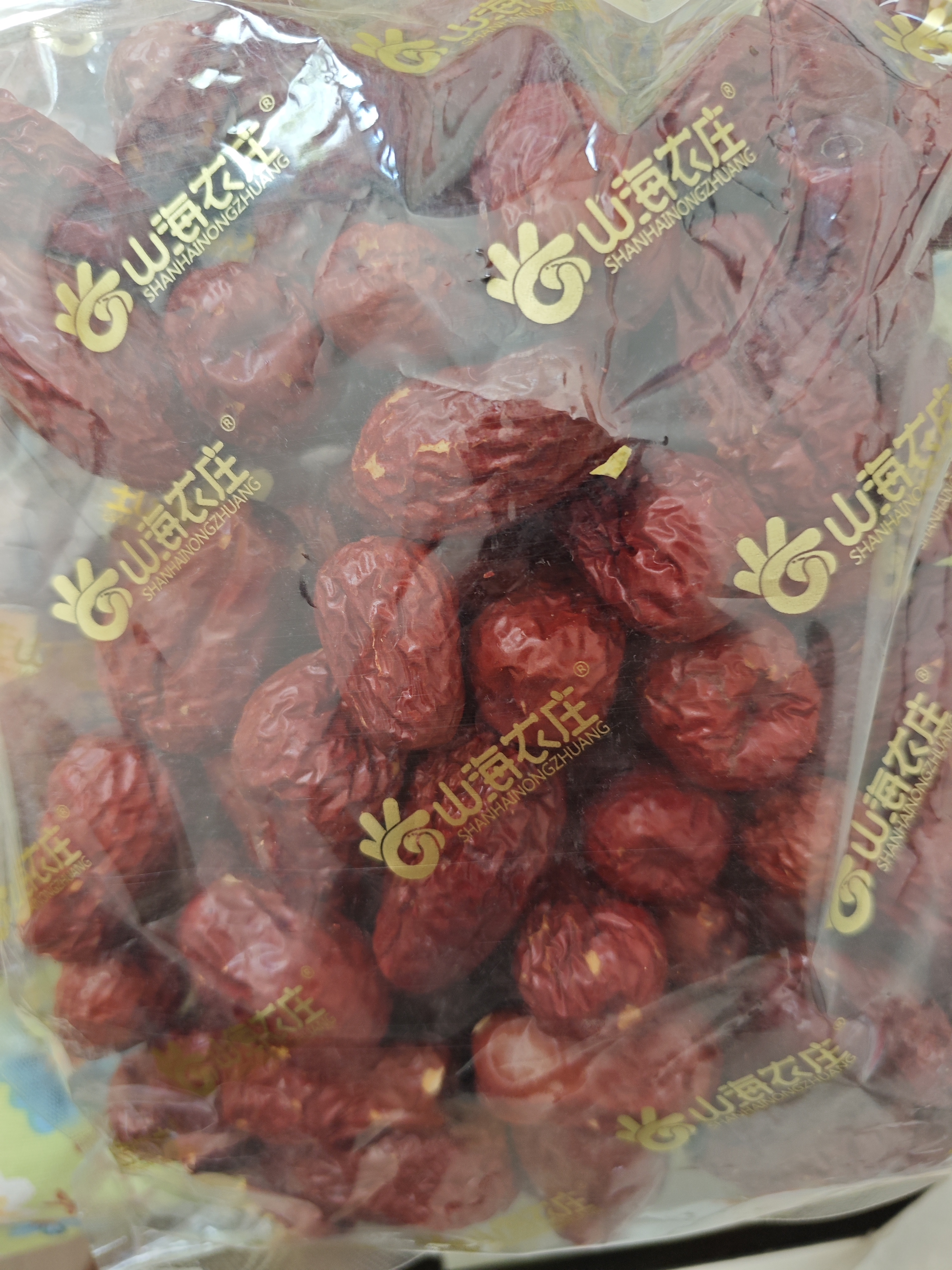 和田大枣新疆特产红枣蜜饯果干免洗即食小枣休闲零食煮粥枣泡茶枣 和田大枣500g*2袋 实拍图