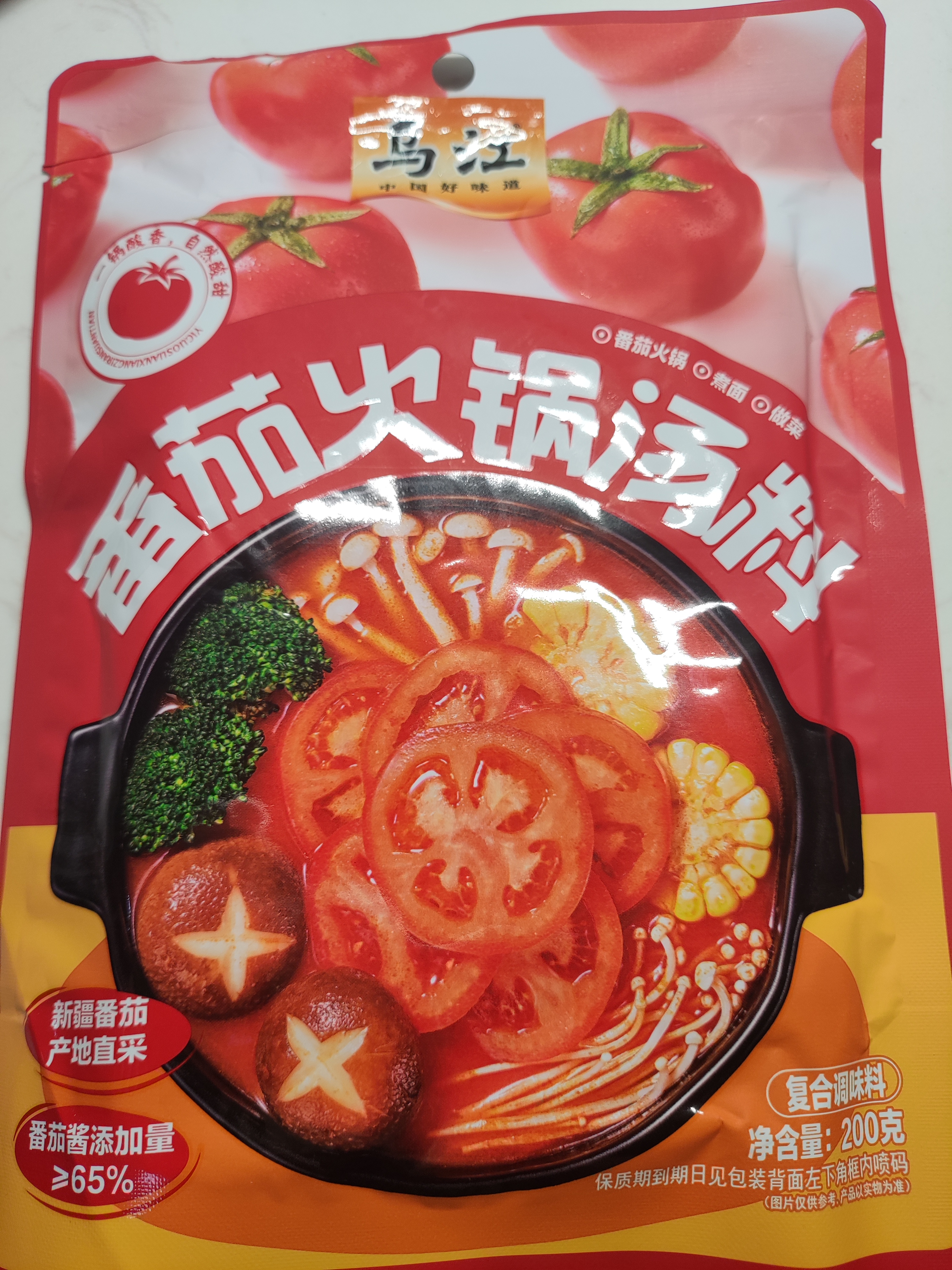 乌江番茄火锅汤料 200g*1 袋 【酸甜浓郁不辣】清汤火锅汤底料 实拍图