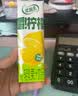 伊利【林一同款】优酸乳嚼柠檬凤梨版 220g*10盒 礼盒装 实拍图