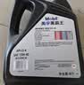 美孚（Mobil）美孚黑霸王超级 柴机油 15W-40 CI-4级 4L重载长换油车队长途保养 实拍图
