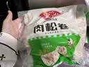 安井肉松卷 800g 约20个 广式早茶点心面点 儿童早餐 速冻家庭装 实拍图