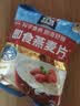 桂格（QUAKER）即食燕麦片1478克 营养早餐 膳食纤维 零添加白砂糖 实拍图