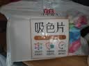 立白小白白防串色吸色洗衣片160片 吸色纸洗衣机专用京东自营 实拍图