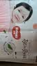 好奇（Huggies）铂金装小桃裤纸尿裤NB84片(5kg以下)尿不湿【散热口碑王】 实拍图