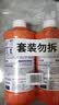 威猛先生（Mr Muscle）管道疏通剂 500g*2瓶  家用清洁 下水道厕所管道疏通剂 实拍图