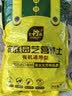 史丹利3L包装营养土园艺有机土通用型种花种菜养花专用泥炭土壤种植土 实拍图